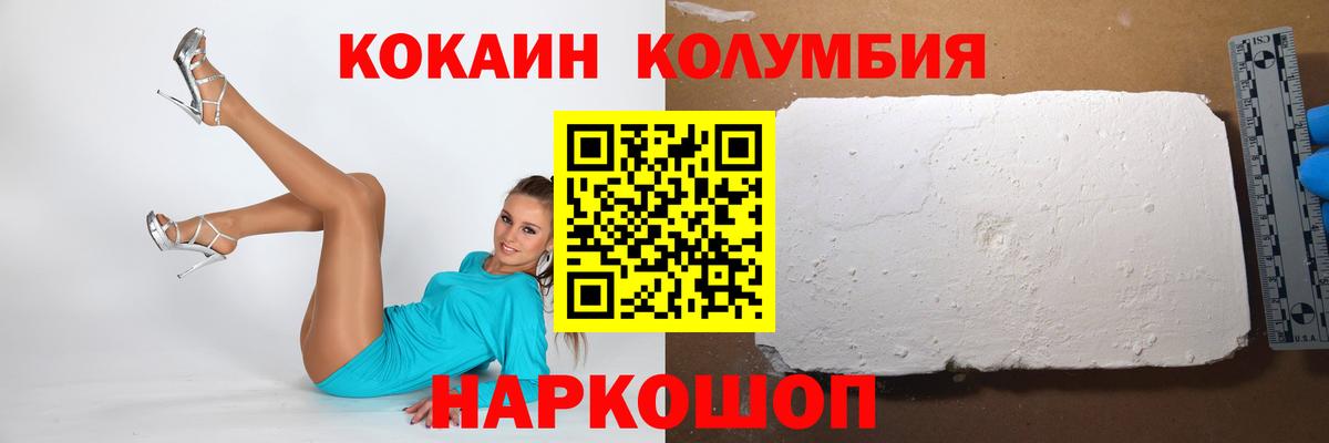 АМФЕТАМИН Гулькевичи