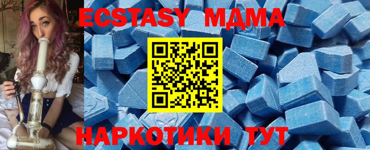 ЭКСТАЗИ  Ecstasy бентли  Вход с VPN  Гулькевичи 