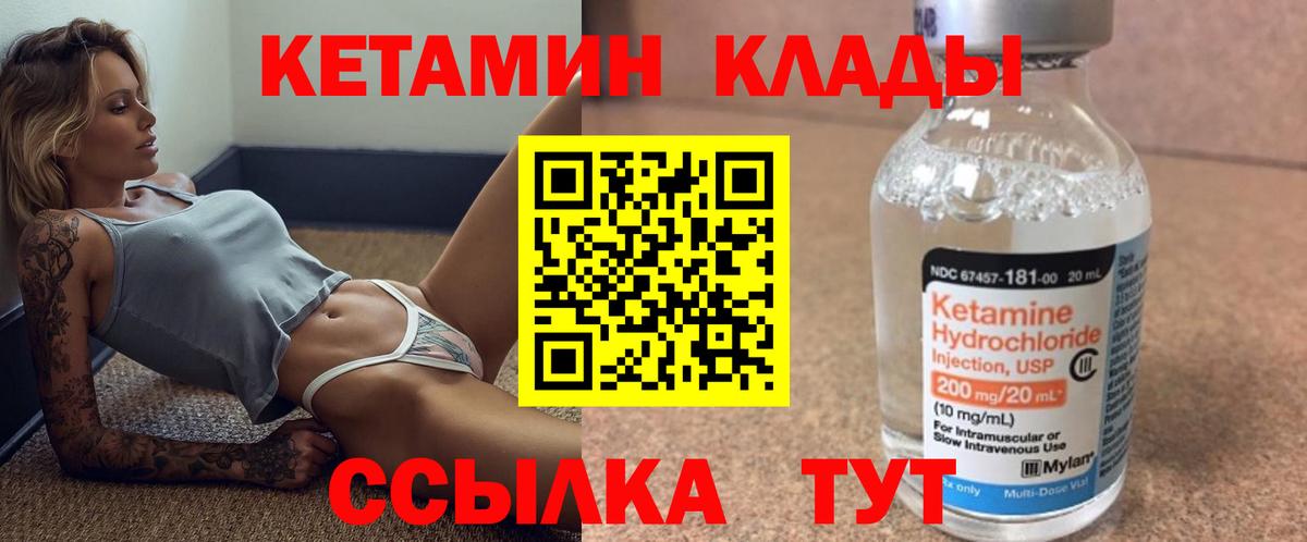 Мефедрон   Гулькевичи  КОКАИН  Гашиш  Вход с VPN  МАРИХУАНА 