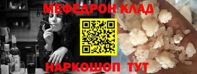шишки Балаково