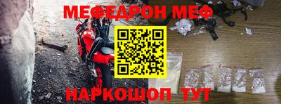 шишки Балаково
