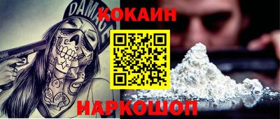 СК Балахна