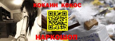 шишки Балаково