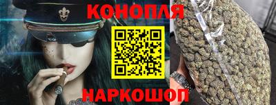 марихуана Балашиха