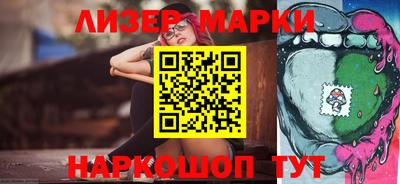 марихуана Балашиха
