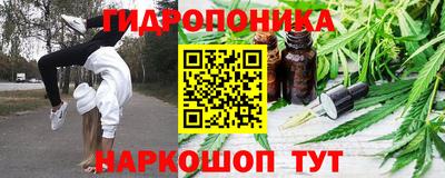 марихуана Балашиха