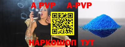 шишки Балаково