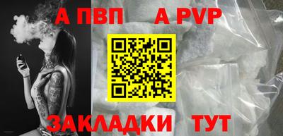 шишки Балаково