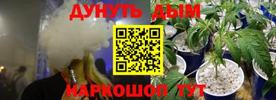 шишки Балаково