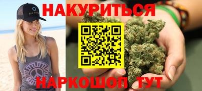 марихуана Балашиха