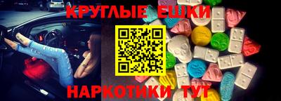 марихуана Балашиха