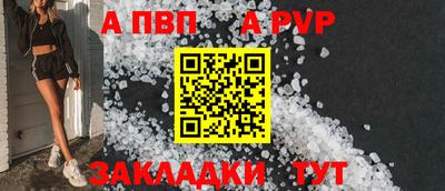 шишки Балаково
