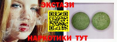 шишки Балаково