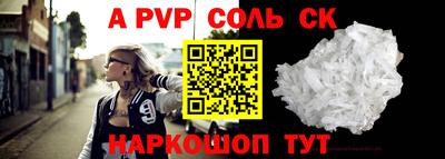 эйфоретик Волжский