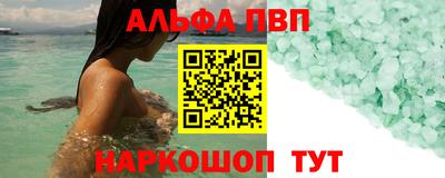 шишки Балаково