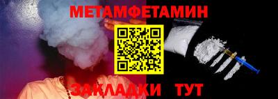 шишки Балаково