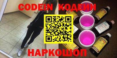 шишки Балаково