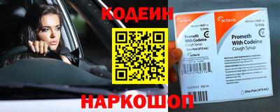 СК Балахна