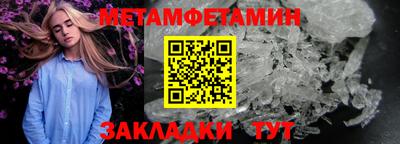 марихуана Балашиха