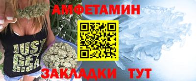 марихуана Балашиха