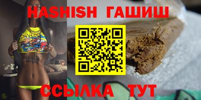 марихуана Балашиха