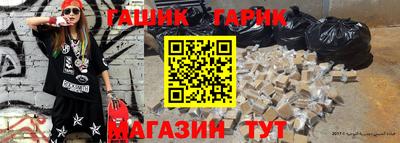 марихуана Балашиха
