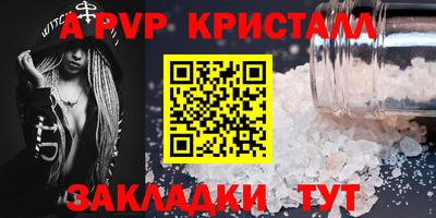 марихуана Балашиха