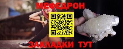 шишки Балаково