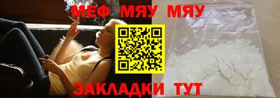 марихуана Балашиха