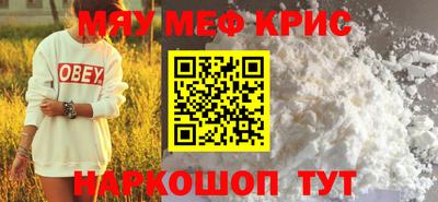 шишки Балаково