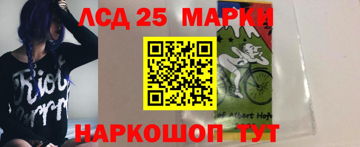LSD-25 экстази ecstasy  Вход с VPN  Гулькевичи  hydra вход  LSD-25 экстази кислота 