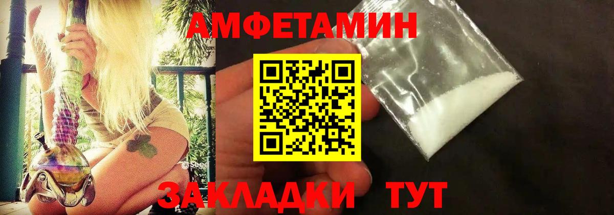 Метамфетамин мет Гулькевичи
