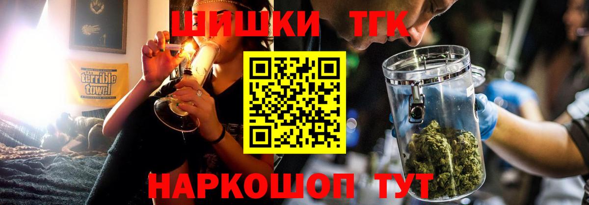 Бошки Шишки марихуана Гулькевичи