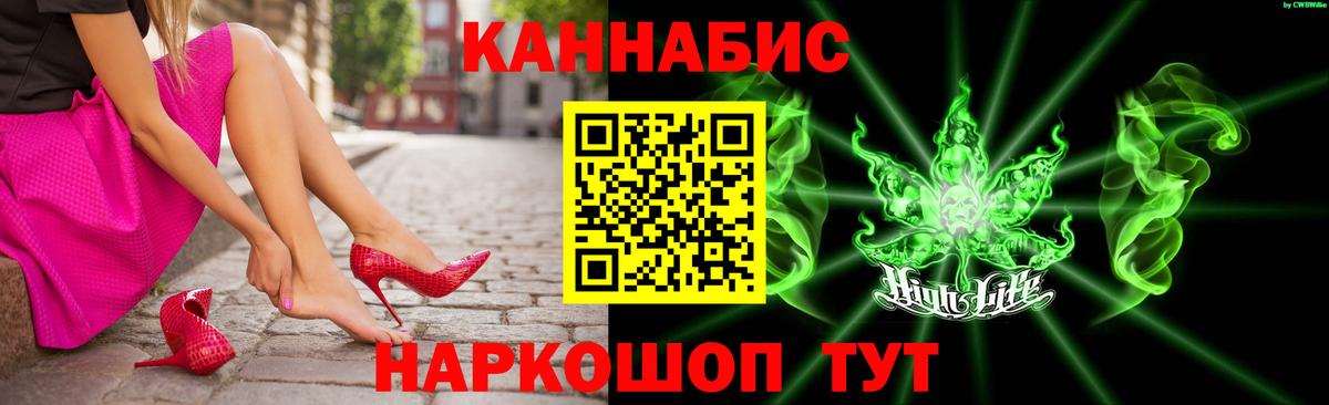 Марихуана индика  Вход с VPN  Каннабис White Widow  Гулькевичи 